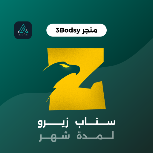 حسابات ببجي